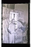 登錄號:KH2002.019.0062藏品圖，第12張