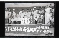 登錄號:KH2002.019.0064藏品圖，第5張