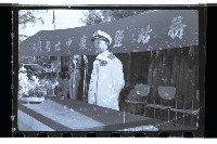 登錄號:KH2002.019.0069藏品圖，第8張