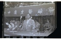 登錄號:KH2002.019.0069藏品圖，第12張