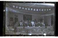 登錄號:KH2002.019.0075藏品圖，第5張