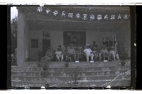 登錄號:KH2002.019.0075藏品圖，第6張