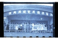 登錄號:KH2002.019.0084藏品圖，第8張