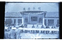 登錄號:KH2002.019.0090藏品圖，第6張