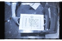 登錄號:KH2002.019.0098藏品圖，第2張