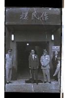 登錄號:KH2002.019.0107藏品圖，第5張