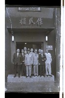 登錄號:KH2002.019.0107藏品圖，第6張