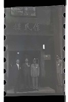 登錄號:KH2002.019.0107藏品圖，第33張