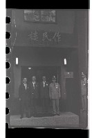 登錄號:KH2002.019.0107藏品圖，第34張