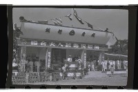 登錄號:KH2002.019.0113藏品圖，第7張