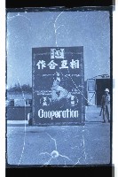 登錄號:KH2002.019.0128藏品圖，第3張