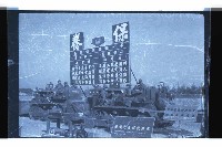 登錄號:KH2002.019.0128藏品圖，第4張