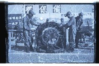 登錄號:KH2002.019.0128藏品圖，第7張