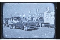 登錄號:KH2002.019.0128藏品圖，第22張