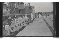 登錄號:KH2002.019.0140藏品圖，第38張