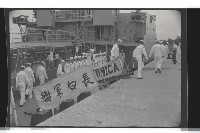 登錄號:KH2002.019.0140藏品圖，第39張