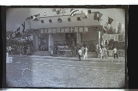 登錄號:KH2002.019.0142藏品圖，第6張