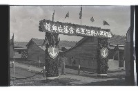 登錄號:KH2002.019.0145藏品圖，第8張