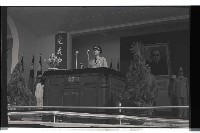 登錄號:KH2002.019.0147藏品圖，第20張