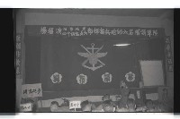 登錄號:KH2002.019.0150藏品圖，第1張