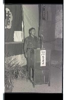 登錄號:KH2002.019.0150藏品圖，第5張