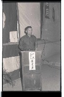 登錄號:KH2002.019.0150藏品圖，第7張