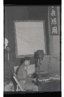 登錄號:KH2002.019.0150藏品圖，第8張