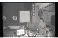 登錄號:KH2002.019.0150藏品圖，第9張