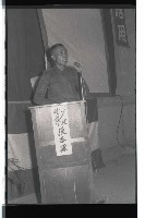 登錄號:KH2002.019.0150藏品圖，第23張