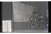 登錄號:KH2002.019.0150藏品圖，第28張