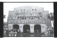 登錄號:KH2002.019.0162藏品圖，第3張