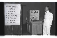 登錄號:KH2002.019.0180藏品圖，第17張