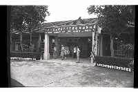 登錄號:KH2002.019.0181藏品圖，第9張