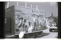 登錄號:KH2002.019.0190藏品圖，第5張