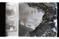 登錄號:KH2002.019.0198藏品圖，第7張