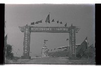 登錄號:KH2002.019.0201藏品圖，第2張