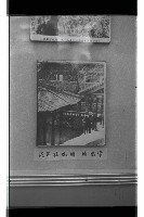 登錄號:KH2002.019.0207藏品圖，第2張