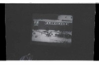 登錄號:KH2002.019.0207藏品圖，第9張