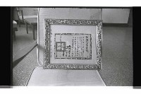 登錄號:KH2002.019.0220藏品圖，第28張
