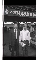 登錄號:KH2002.019.0230藏品圖，第2張