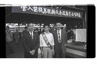 登錄號:KH2002.019.0230藏品圖，第3張