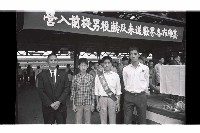 登錄號:KH2002.019.0230藏品圖，第4張