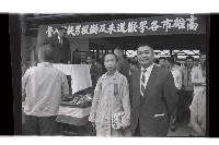 登錄號:KH2002.019.0230藏品圖，第5張