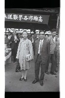 登錄號:KH2002.019.0230藏品圖，第8張