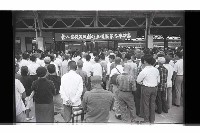 登錄號:KH2002.019.0230藏品圖，第11張