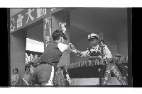 登錄號:KH2002.019.0231藏品圖，第8張