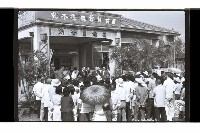 登錄號:KH2002.019.0243藏品圖，第3張