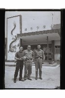 登錄號:KH2002.019.0264藏品圖，第18張