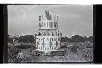 登錄號:KH2002.019.0275藏品圖，第18張