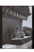 登錄號:KH2002.019.0275藏品圖，第28張